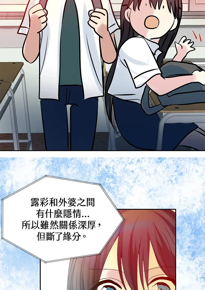 第56话 第36页
