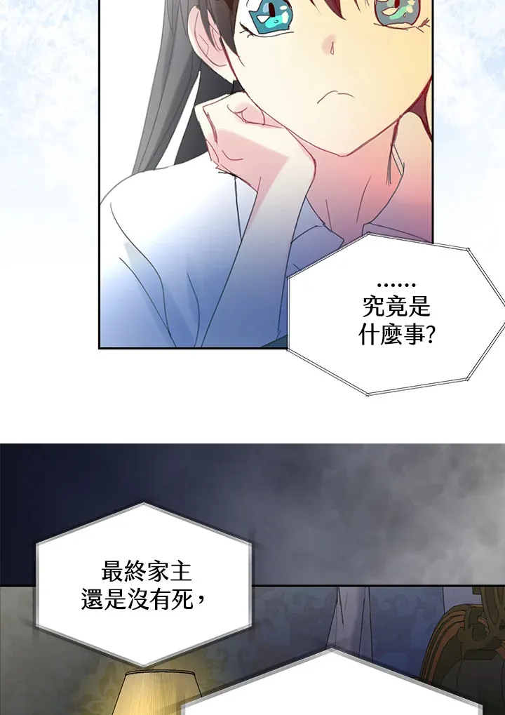 第56话 第37页