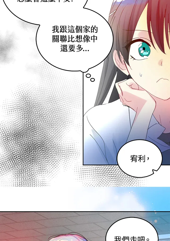 第56话 第39页