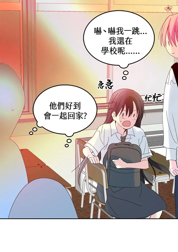 第56话 第41页