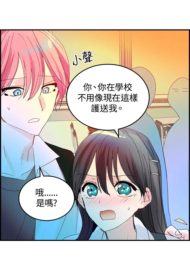 第56话 第42页