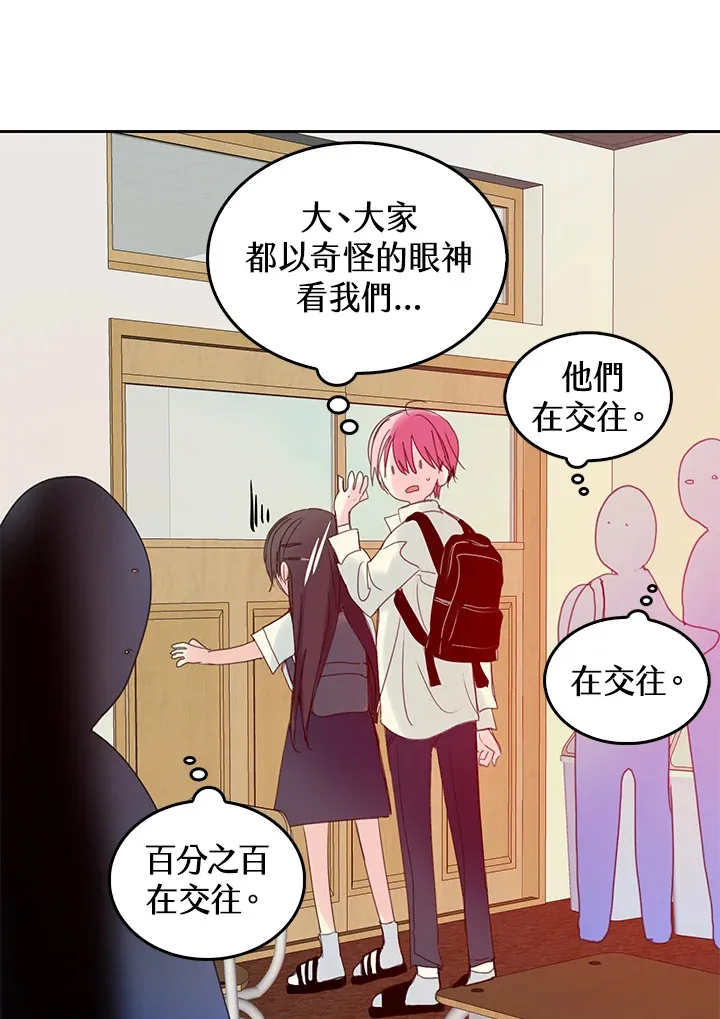 第56话 第43页