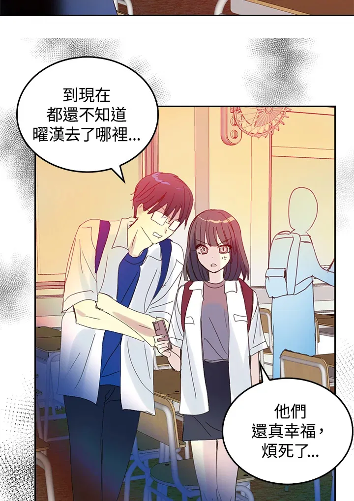 第56话 第44页