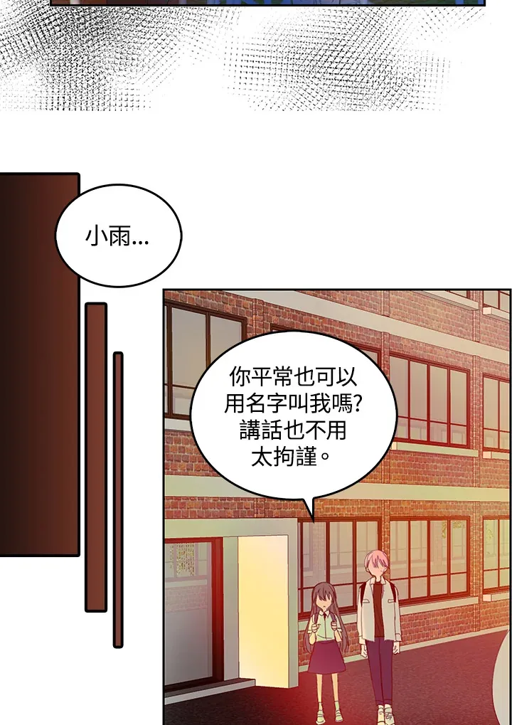第56话 第45页