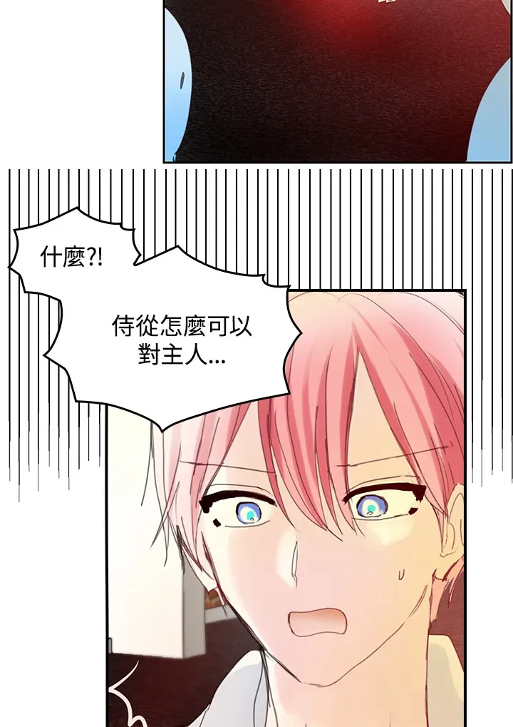 第56话 第46页