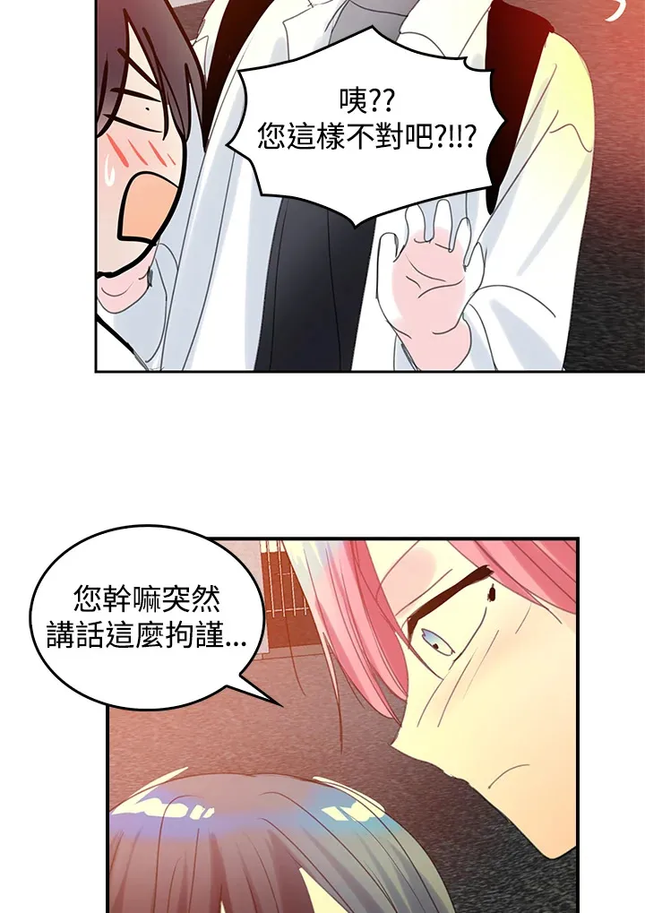 第56话 第49页