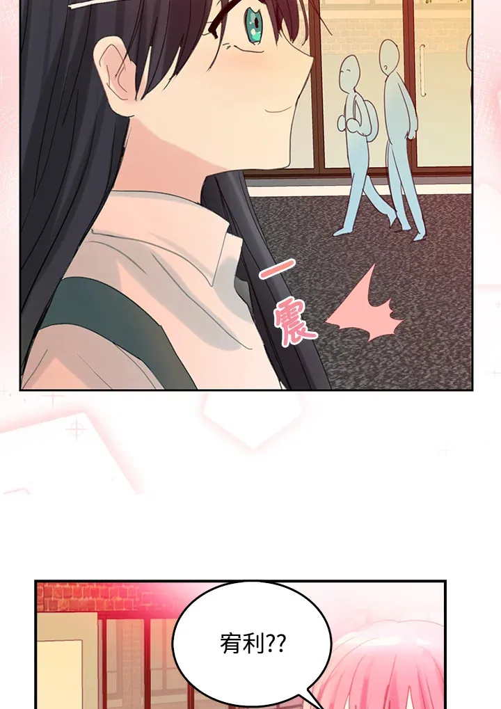 第56话 第52页