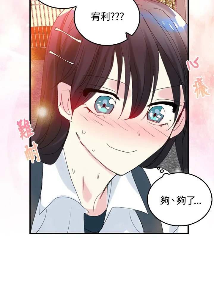 第56话 第54页
