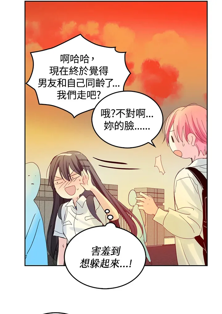 第56话 第55页