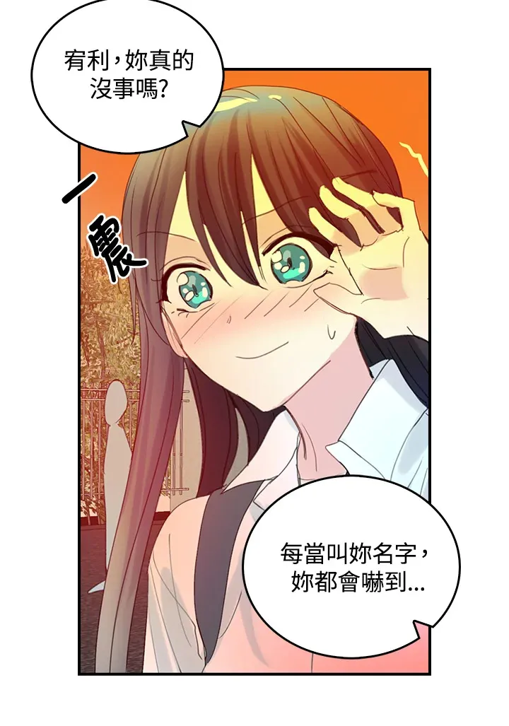 第56话 第56页