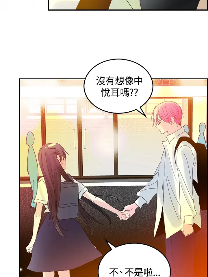 第56话 第58页