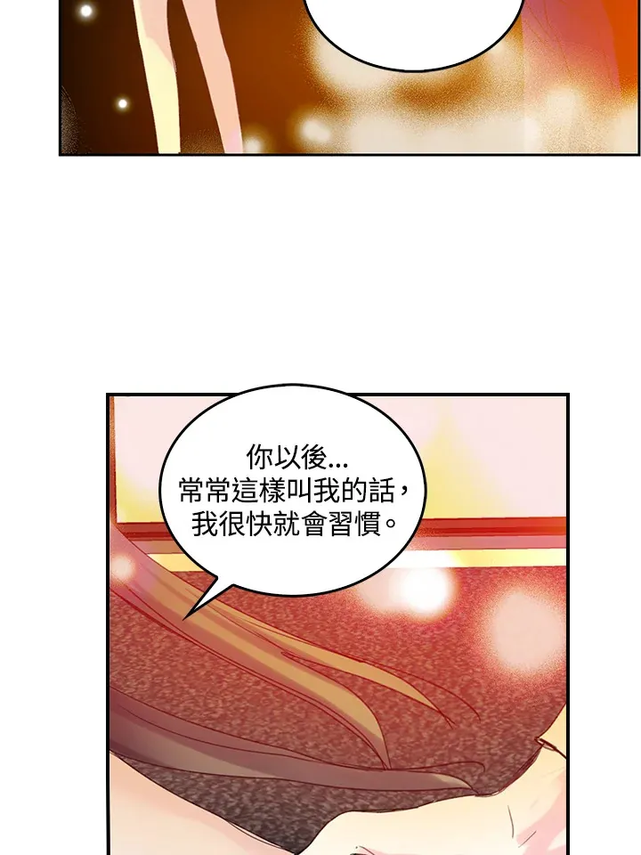 第56话 第59页