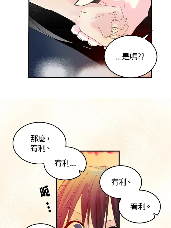 第56话 第60页