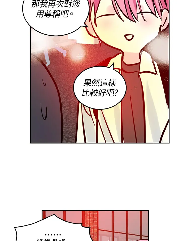 第56话 第62页