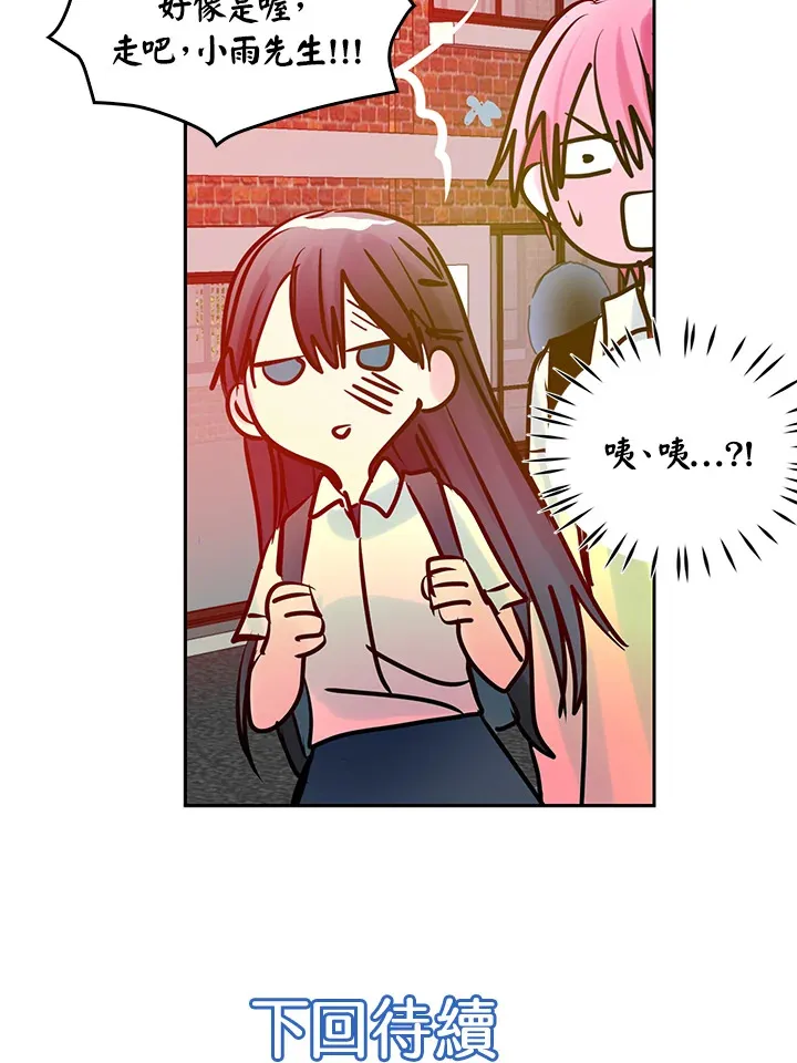 第56话 第63页