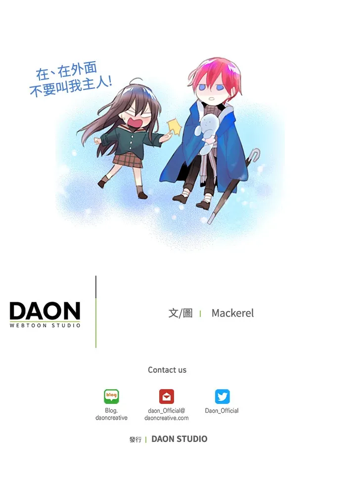 第56话 第64页