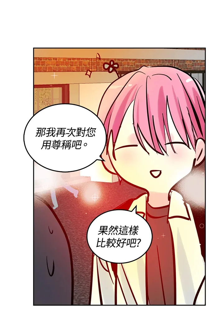 第56话 第65页