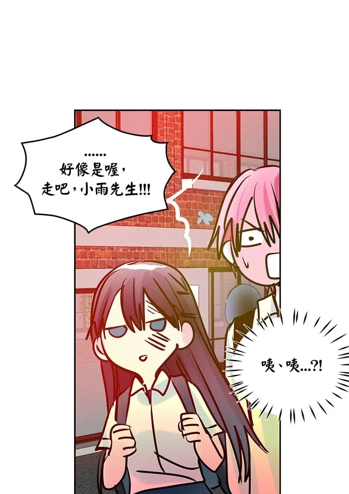 第57话 第2页