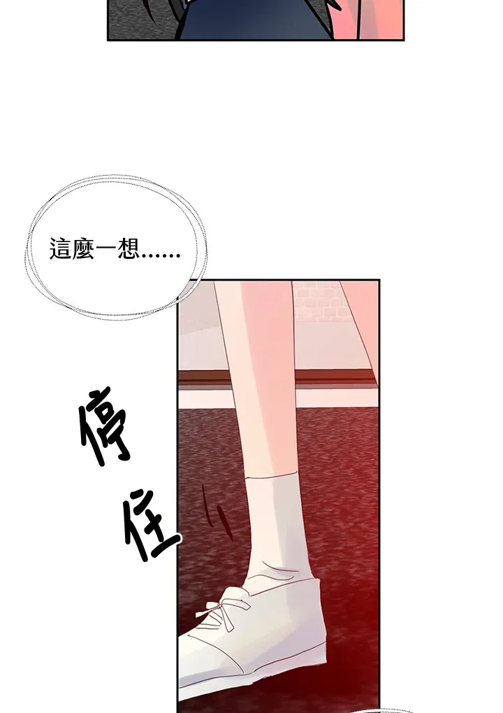 第57话 第3页