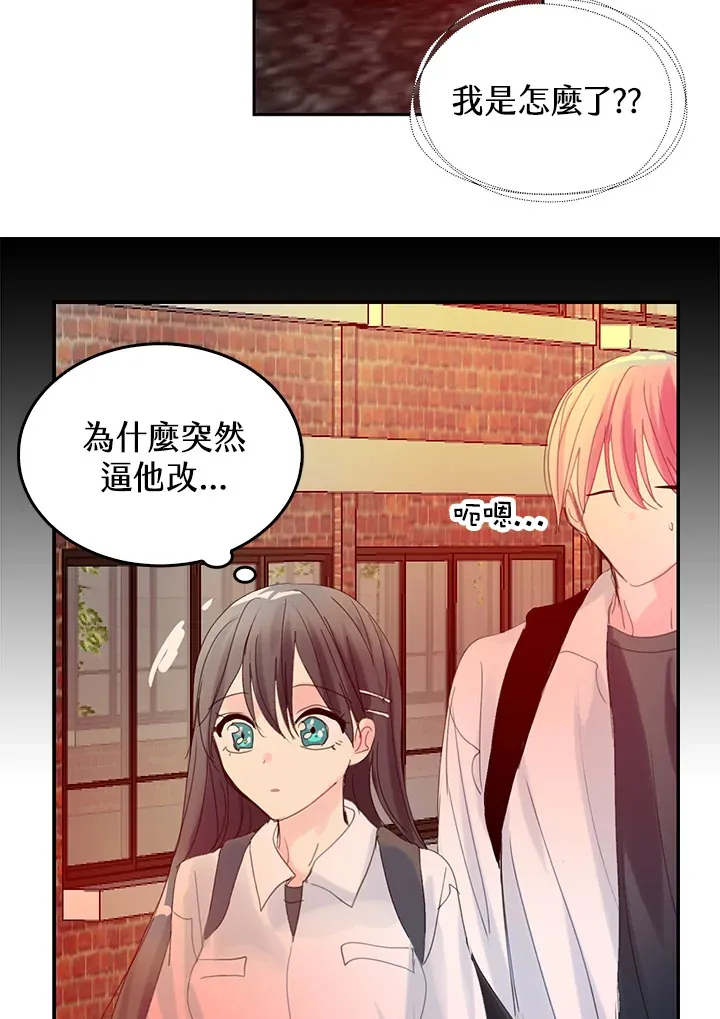 第57话 第4页