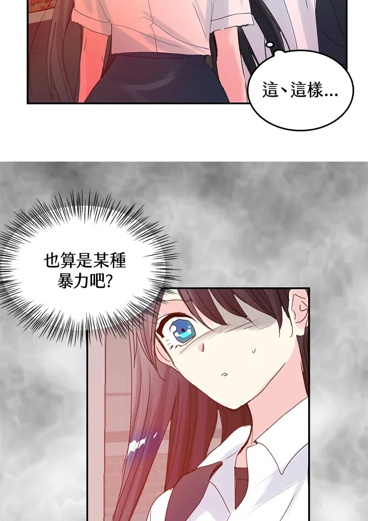 第57话 第5页