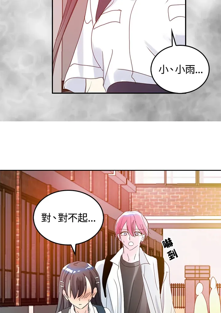 第57话 第6页