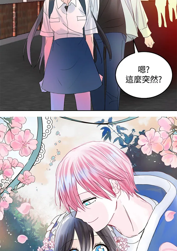 第57话 第7页