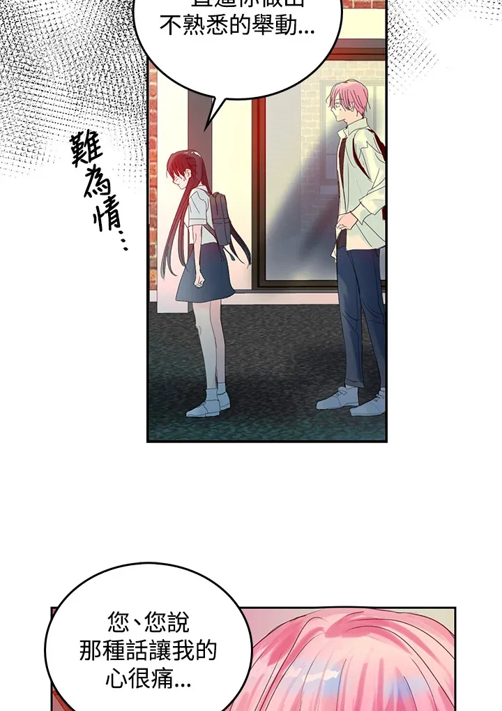 第57话 第10页