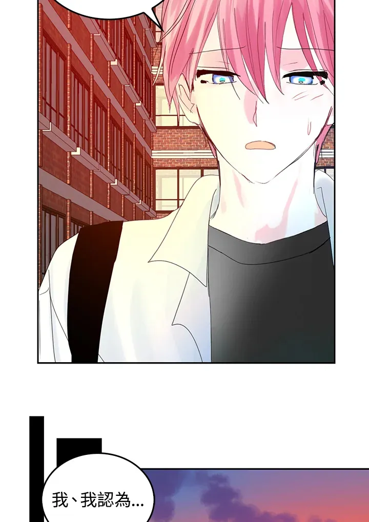 第57话 第11页