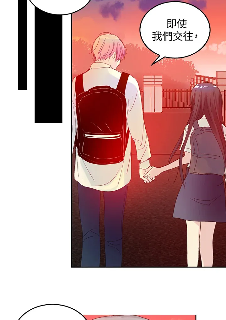 第57话 第12页