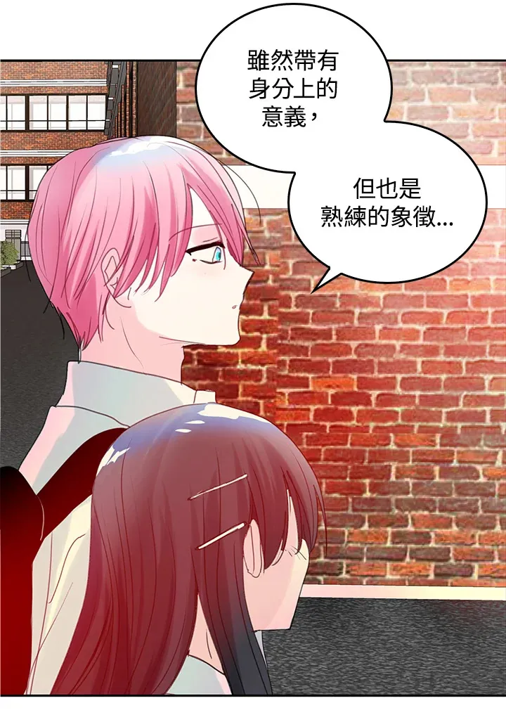 第57话 第14页