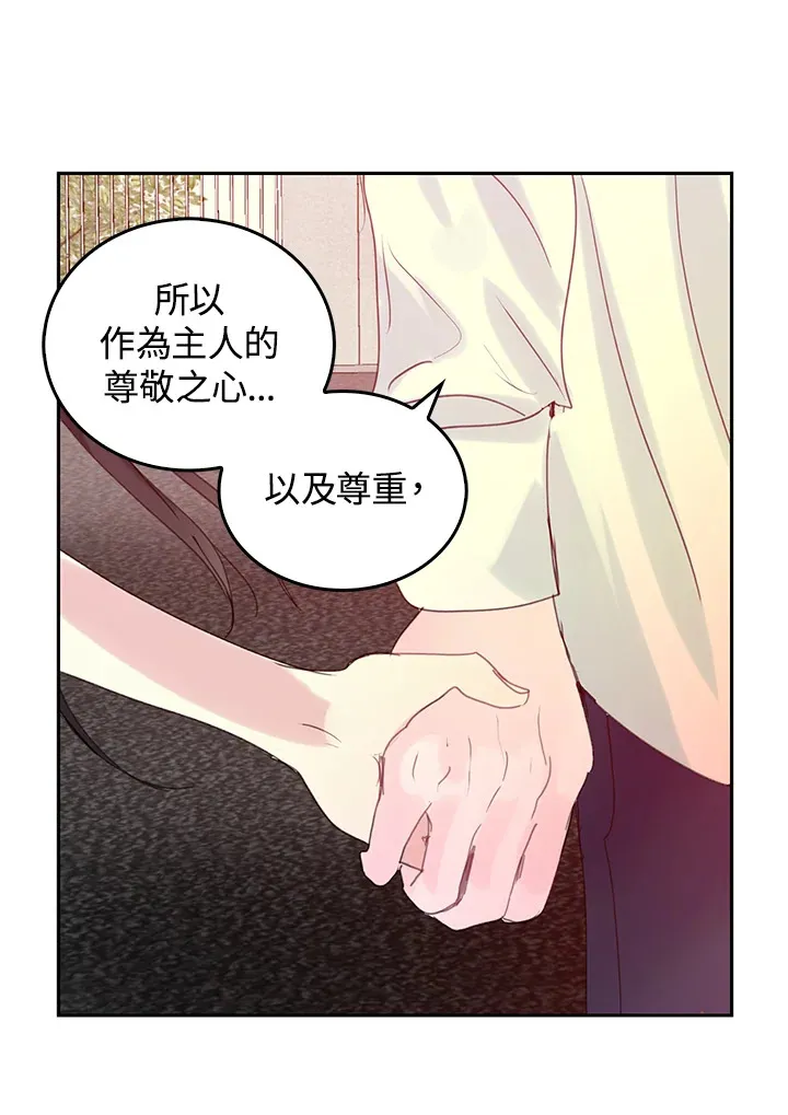 第57话 第15页
