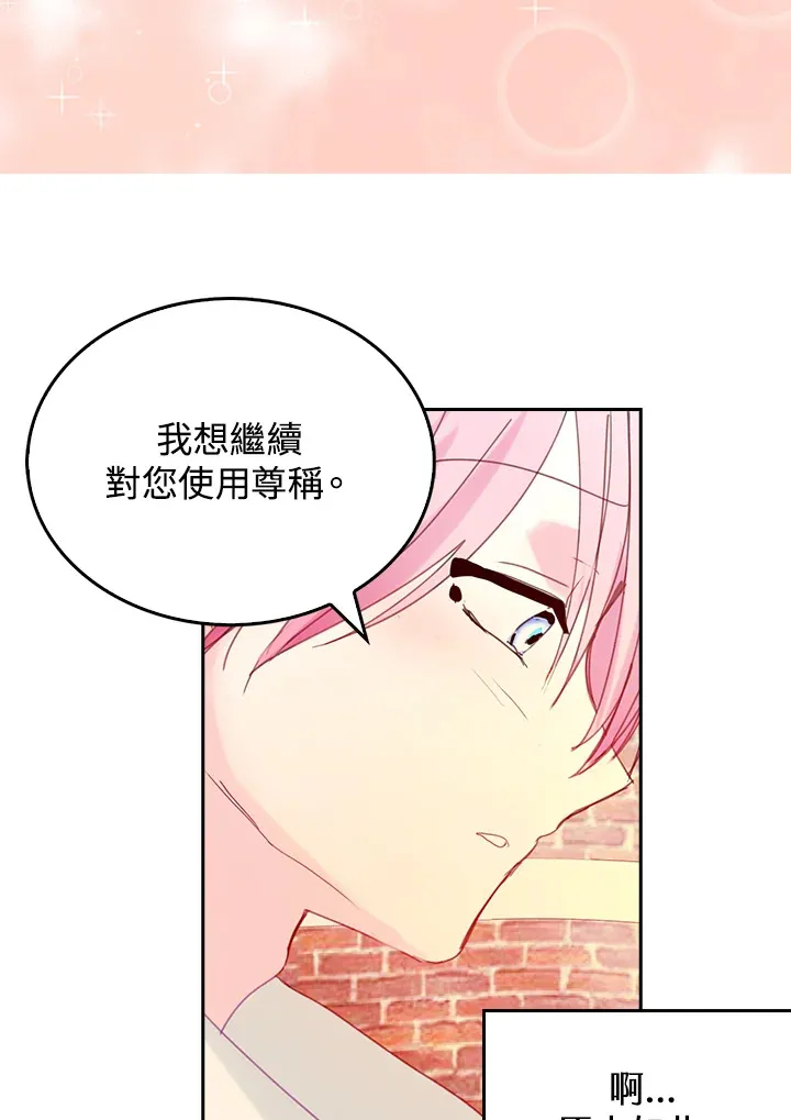 第57话 第17页