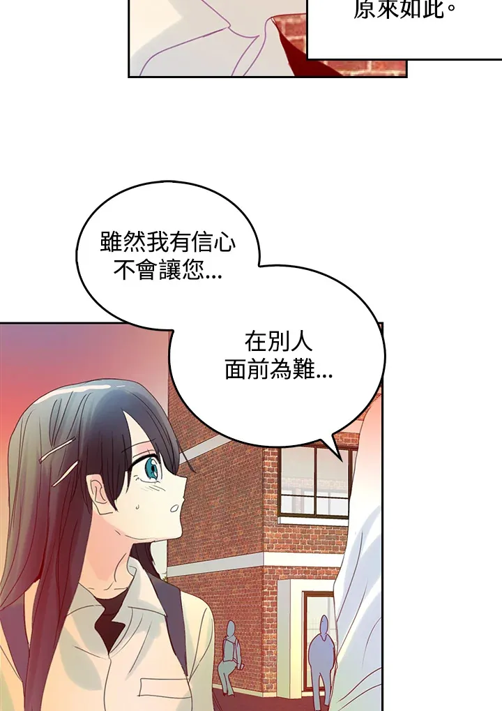第57话 第18页