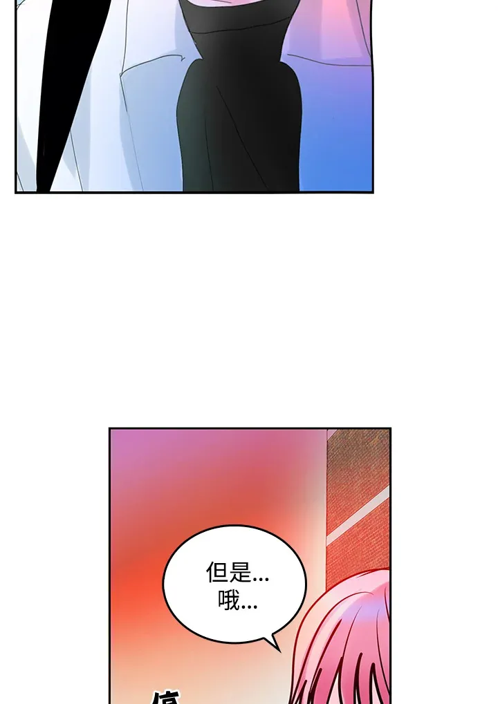 第57话 第20页