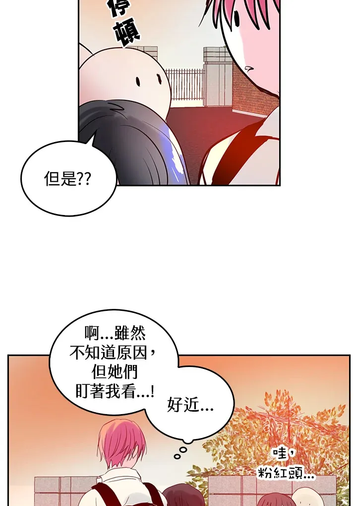第57话 第21页