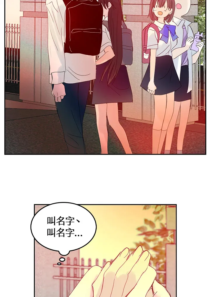第57话 第22页