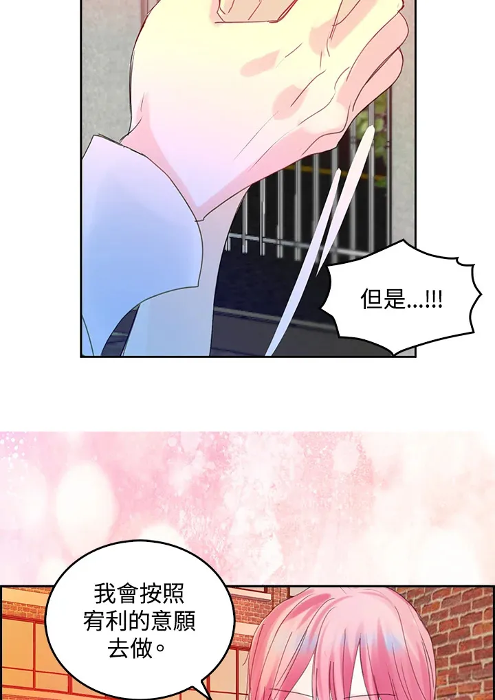 第57话 第23页
