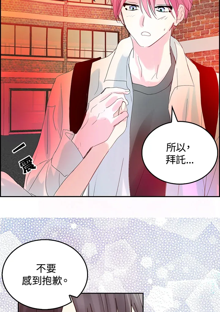 第57话 第24页
