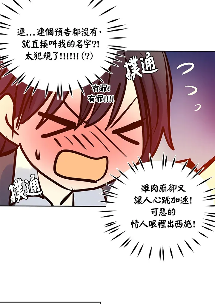 第57话 第27页