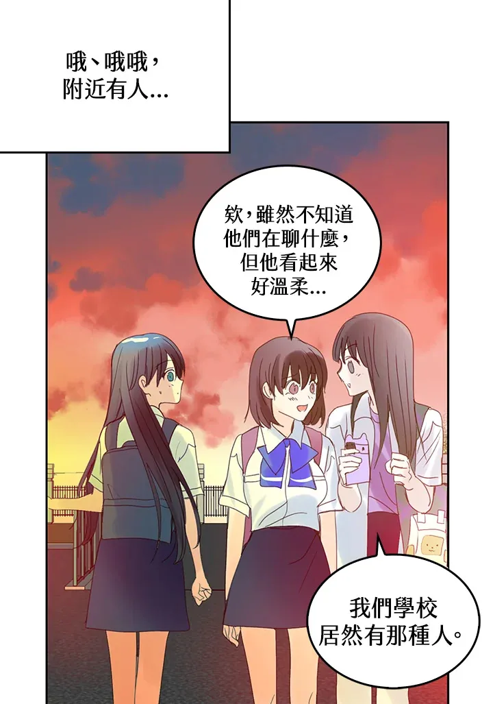 第57话 第28页
