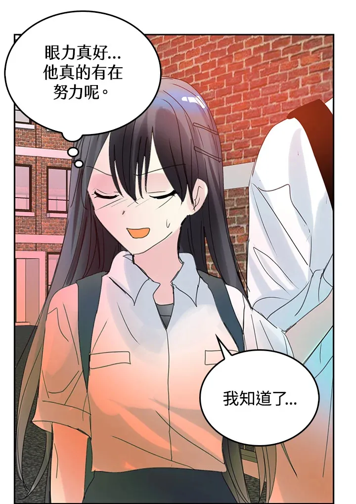 第57话 第29页