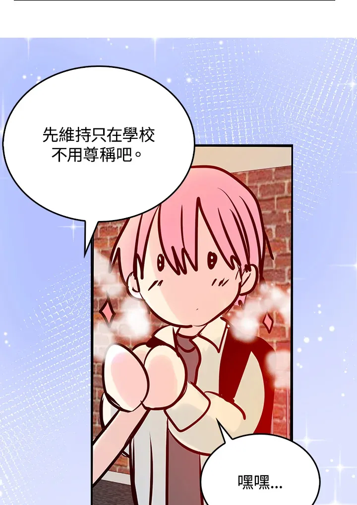 第57话 第30页