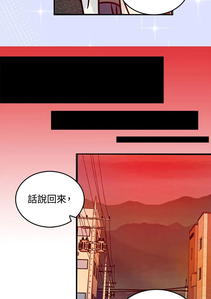 第57话 第31页