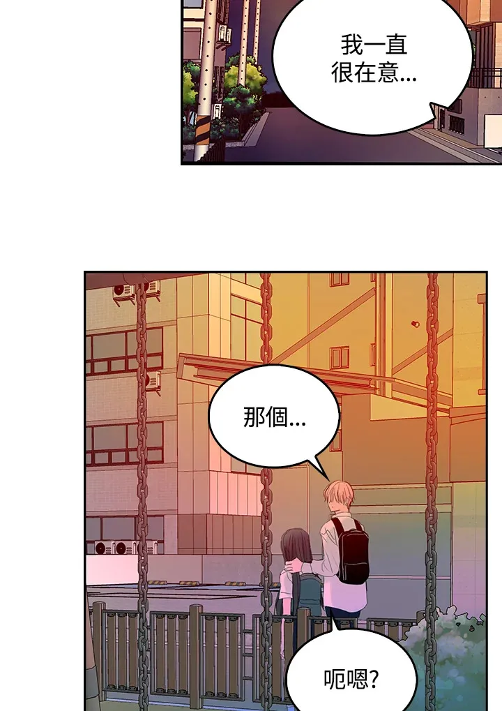 第57话 第32页