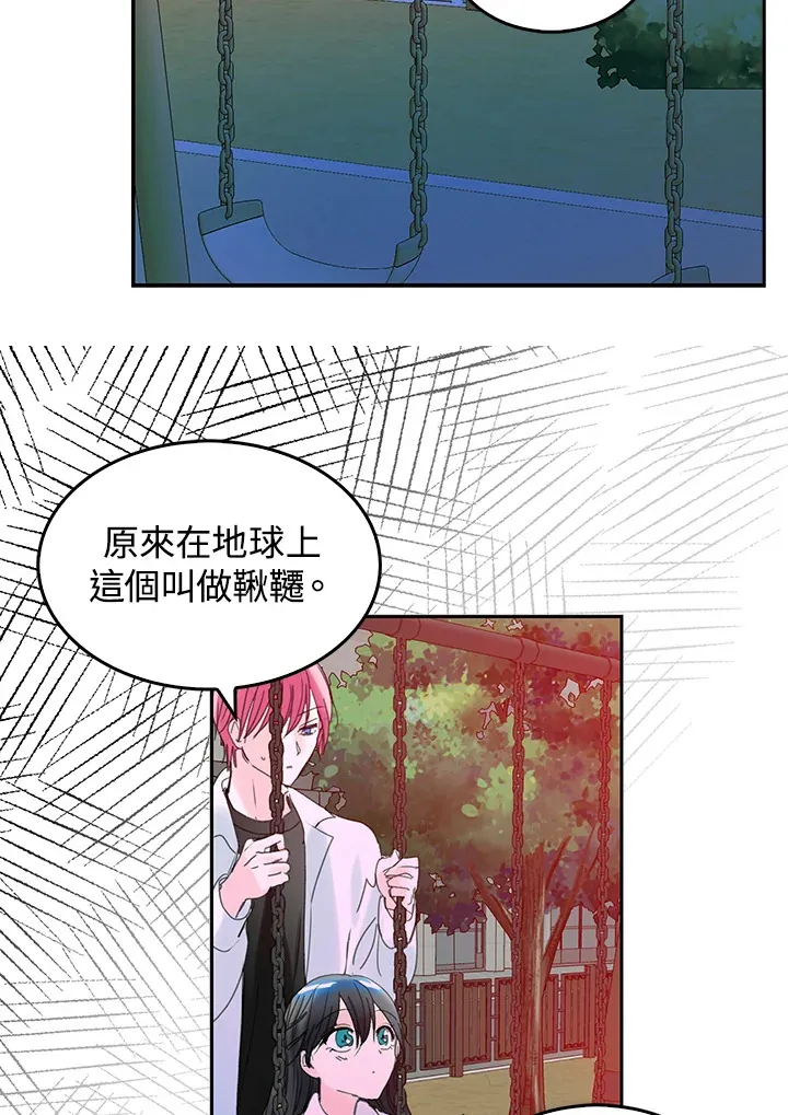第57话 第33页