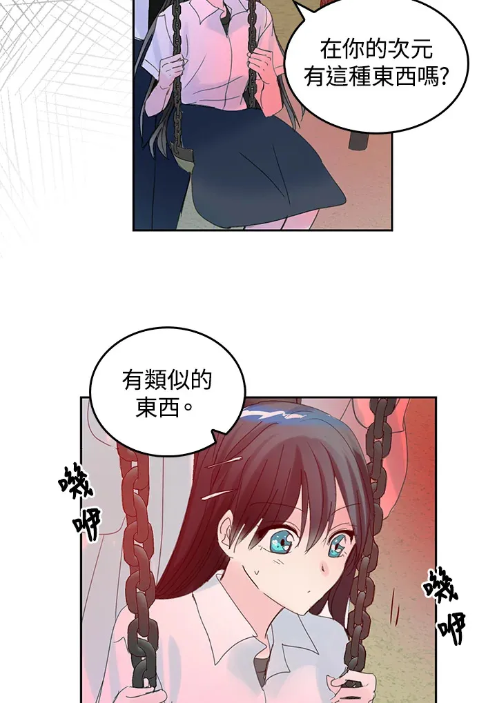 第57话 第34页