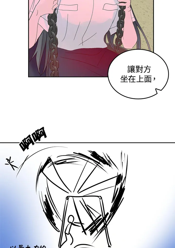 第57话 第35页