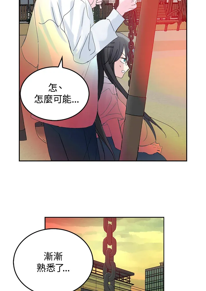第57话 第37页