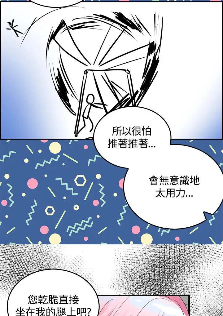 第57话 第39页